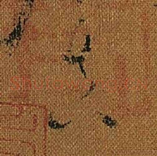 真字怀素毛笔草书书法写法,摘自小草千字文