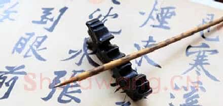 王羲之毛笔草书连字的写法,摘自王羲之书法作品十七帖