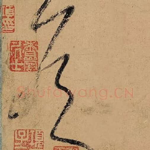 张旭毛笔草书侯字的写法,摘自张旭书法作品古诗四帖