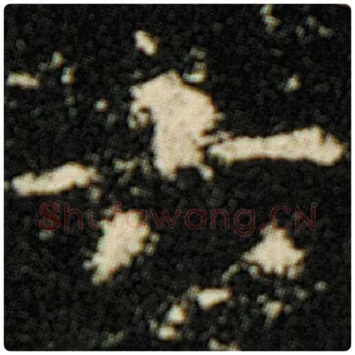 欧阳询毛笔楷书六字的写法,摘自欧阳询书法作品化度寺碑
