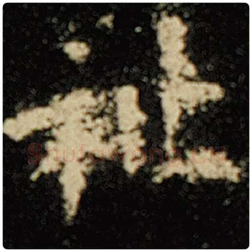 欧阳询毛笔楷书祉字的写法,摘自欧阳询书法作品化度寺碑