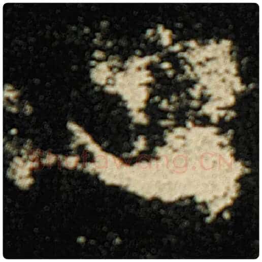 欧阳询毛笔楷书心字的写法,摘自欧阳询书法作品化度寺碑