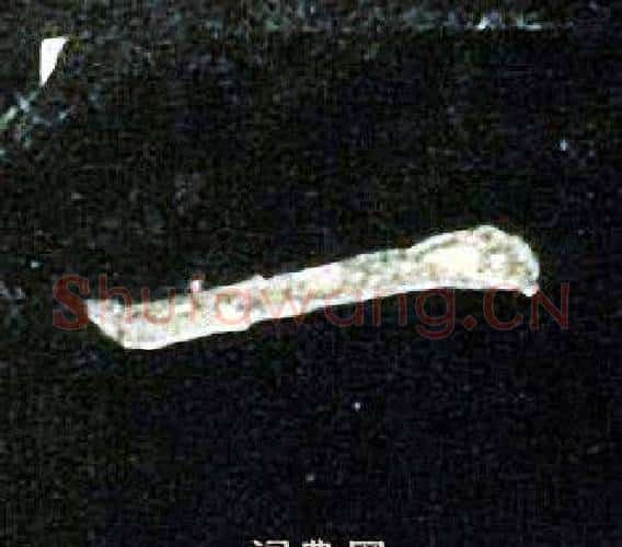一字张旭毛笔楷书书法写法,摘自张旭毛笔楷书书法作品