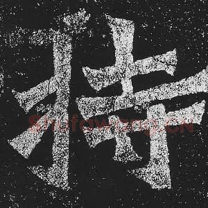 持