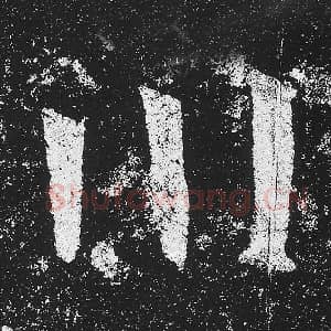 北魏 毛笔魏碑体楷书『川』单字帖图片，摘自：贺兰汗造像记