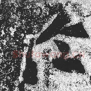北魏 朱义章 毛笔魏碑体楷书『於』单字帖图片，摘自：始平公造像记