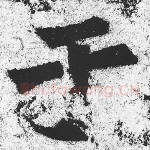 于