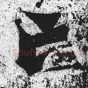 北魏 朱义章 毛笔魏碑体楷书『亡』单字帖图片，摘自：始平公造像记