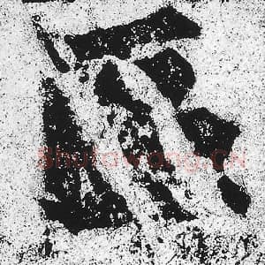 北魏 朱义章 毛笔魏碑体楷书『区』单字帖图片，摘自：始平公造像记