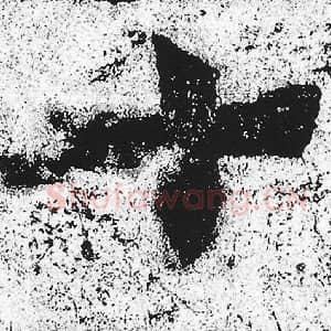 北魏 朱义章 毛笔魏碑体楷书『十』单字帖图片，摘自：始平公造像记