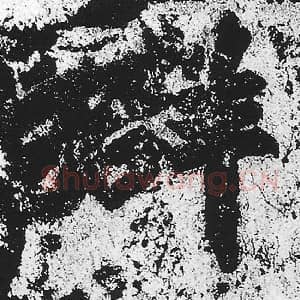 北魏 朱义章 毛笔魏碑体楷书『群』单字帖图片，摘自：始平公造像记