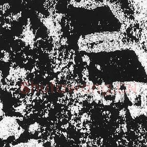 北魏 朱义章 毛笔魏碑体楷书『二』单字帖图片，摘自：始平公造像记