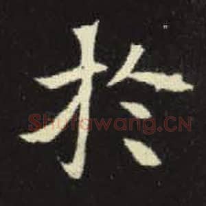 于