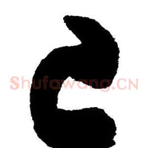 已