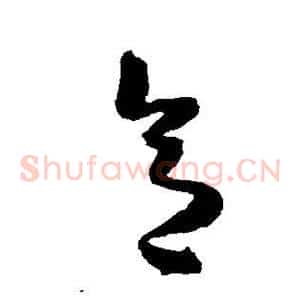 意