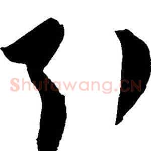 引