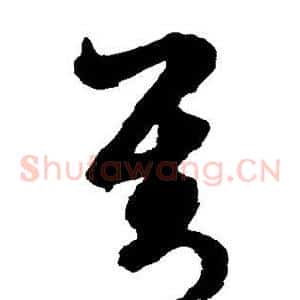 对