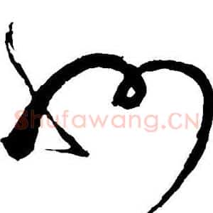 州
