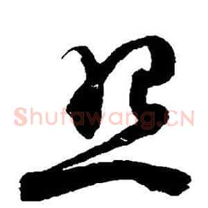 照