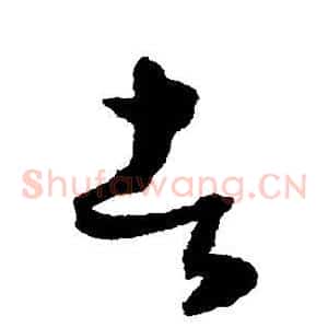 者