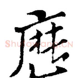 历