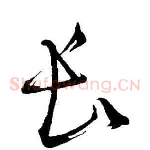 長