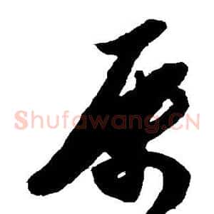 属