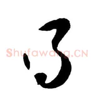 得
