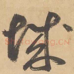 城