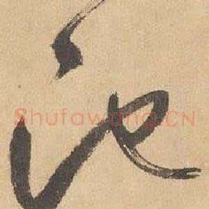 池
