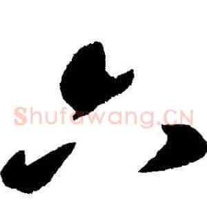六