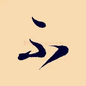 不
