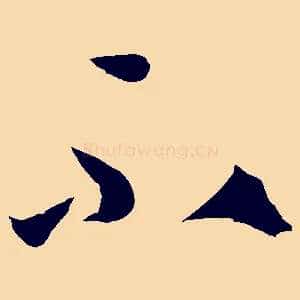 不
