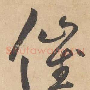 催