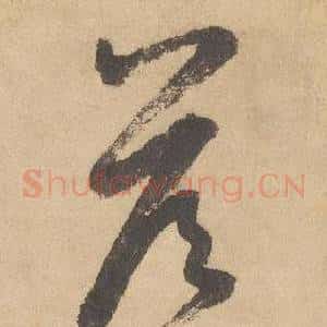 答