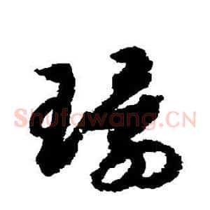 环