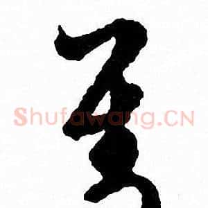 對