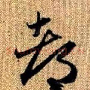 都
