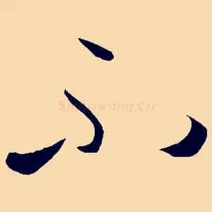 不