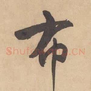布