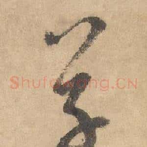 草