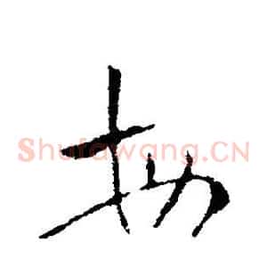 每