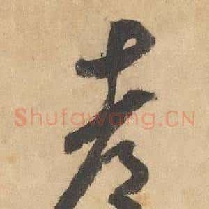 都