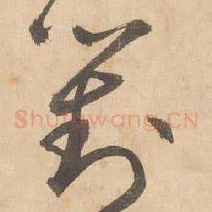 對