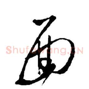 面