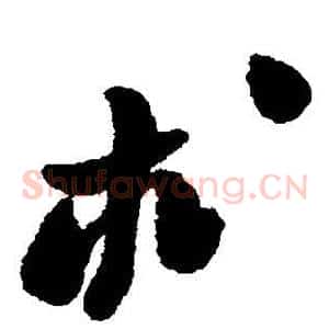 术