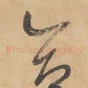 合