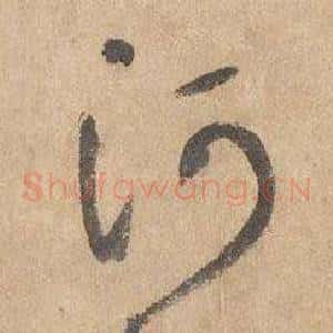 河