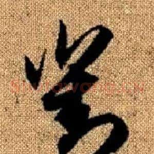 對