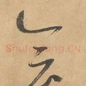 会